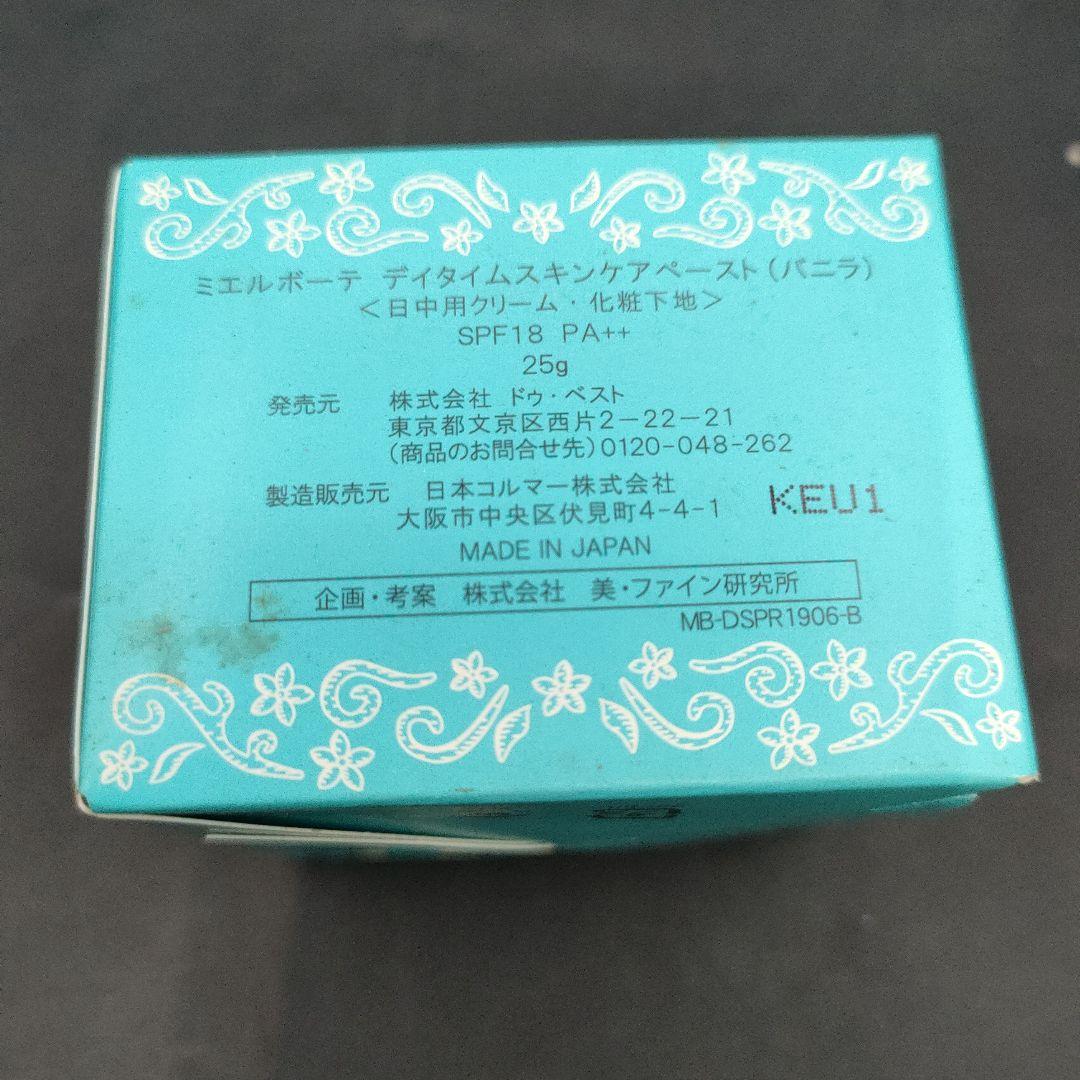 買 新品 ミエルボーテ デイタイムスキンケアペースト（バニラ） 25g