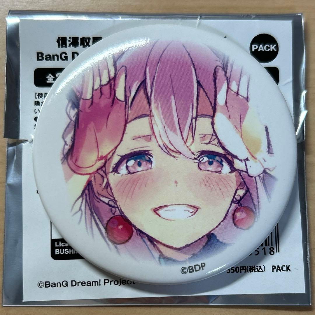 バンドリ 信澤収展 缶バッジ vol.2 sideB 宮永ののか - メルカリ