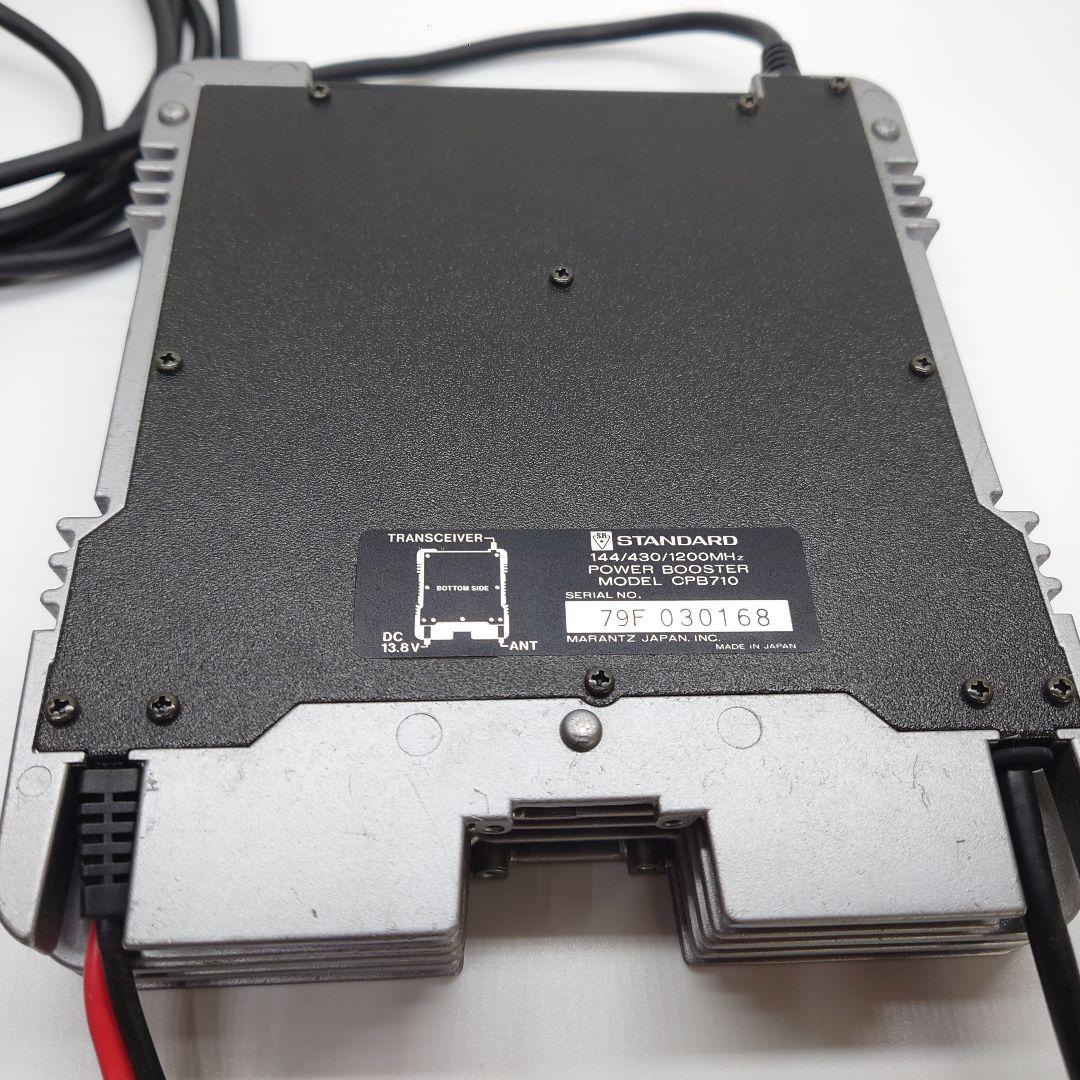 STANDARD 　C710　CPB710セット　144/430/1200MHz