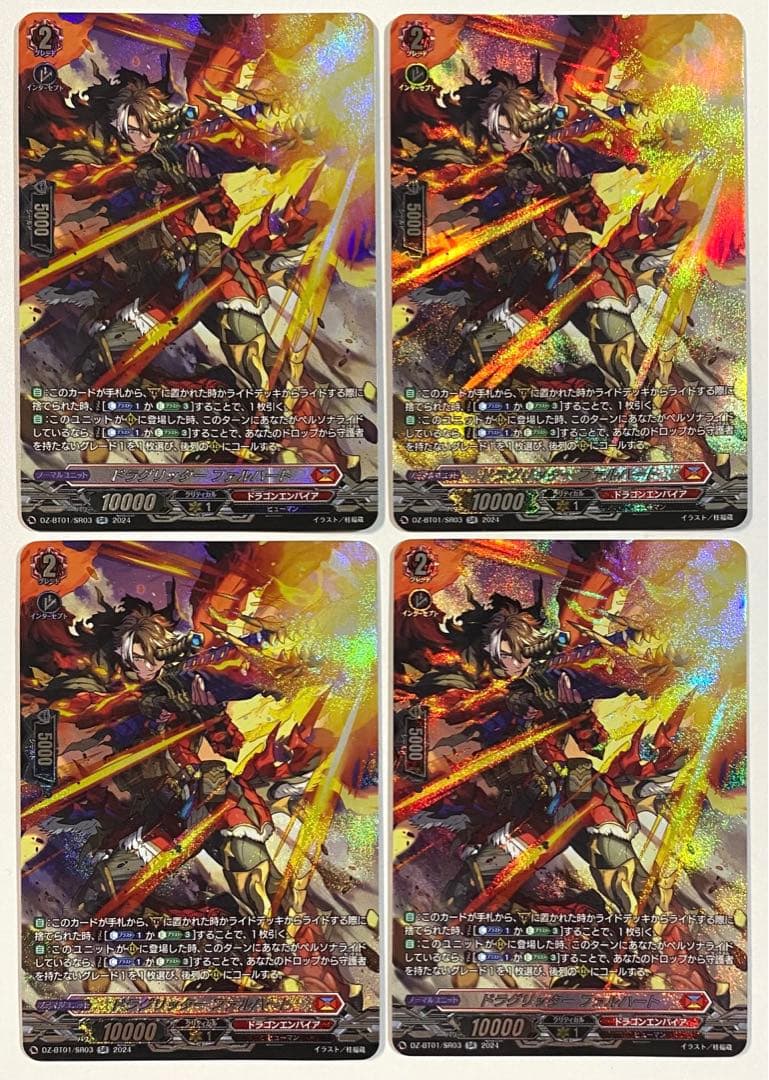 ヴァンガード プレイマット 冥淵葬空杯 東海林カズマ ブースター