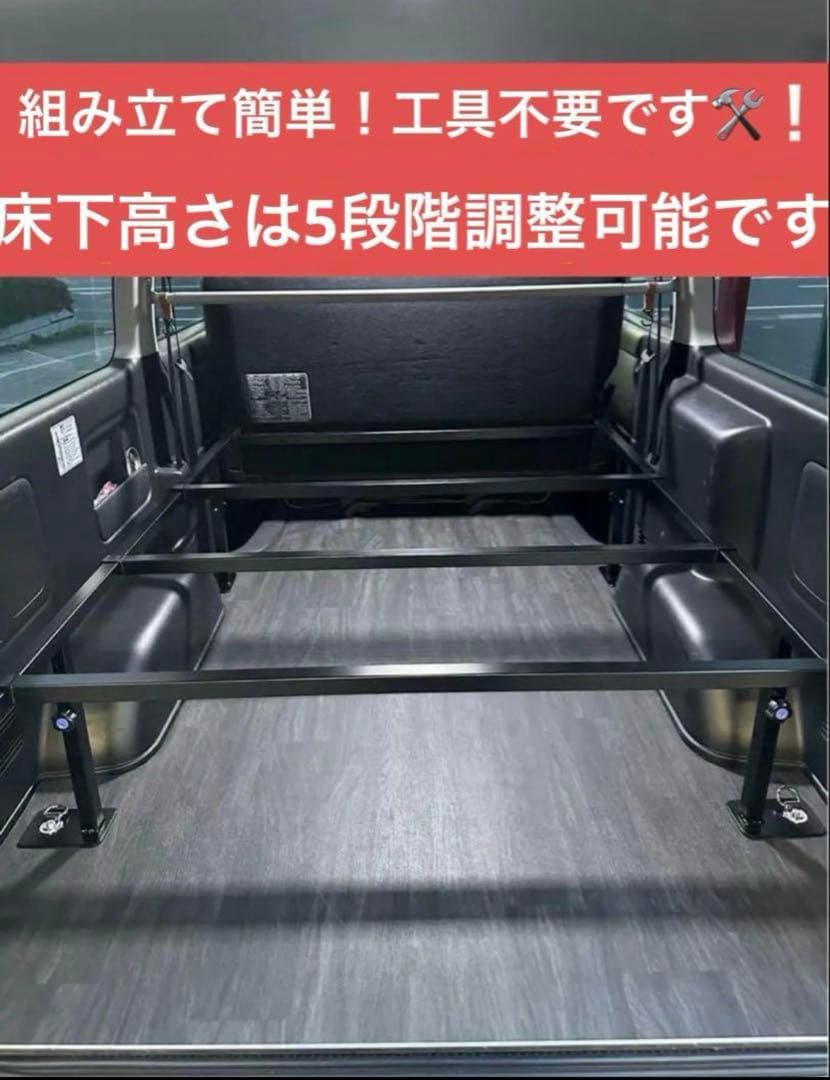 ハイエースベッドキットフレーム ベッドキット フレーム ハイエース 200系 6型 5型 4型3型 前期 後期 2