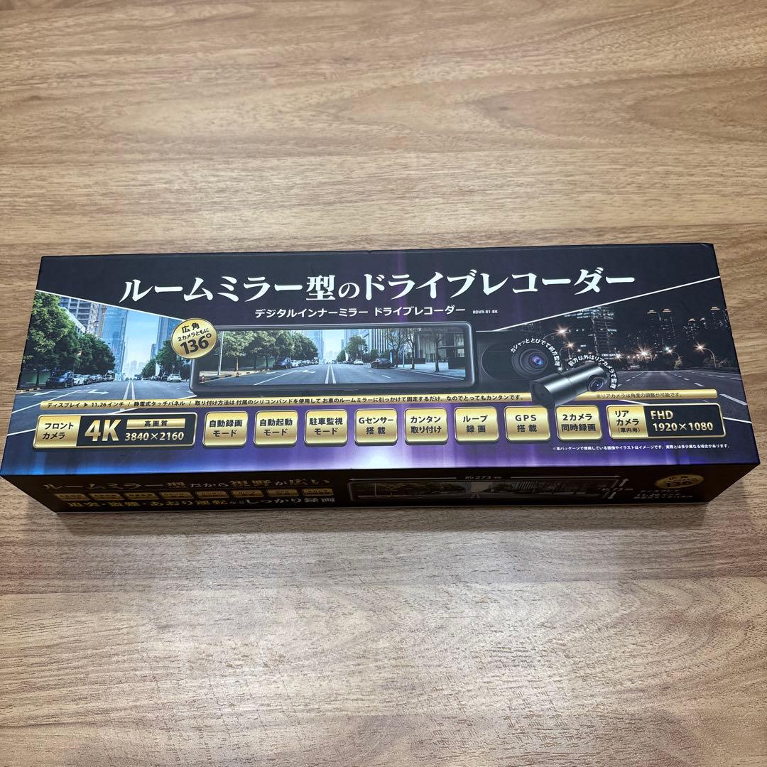 デジタルインナーミラードライブレコーダー RDVR-R1-BK RWC デジタルインナーミラー ドライブレコーダー 前後2カメラ RDVR-R1