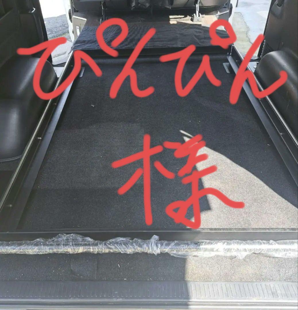 ハイエース スライドフロアレール枠1830 キット ブラック引手ポール付