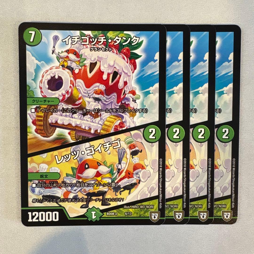 一ノ瀬結稀様 リクエスト 2点 まとめ商品 - メルカリ