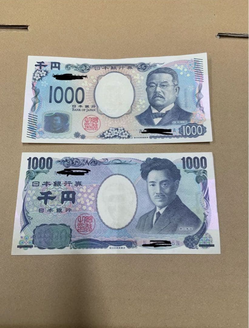 両替機 グローリーEMS-7識別機 令和6年新札対応 インボイス領収書OK