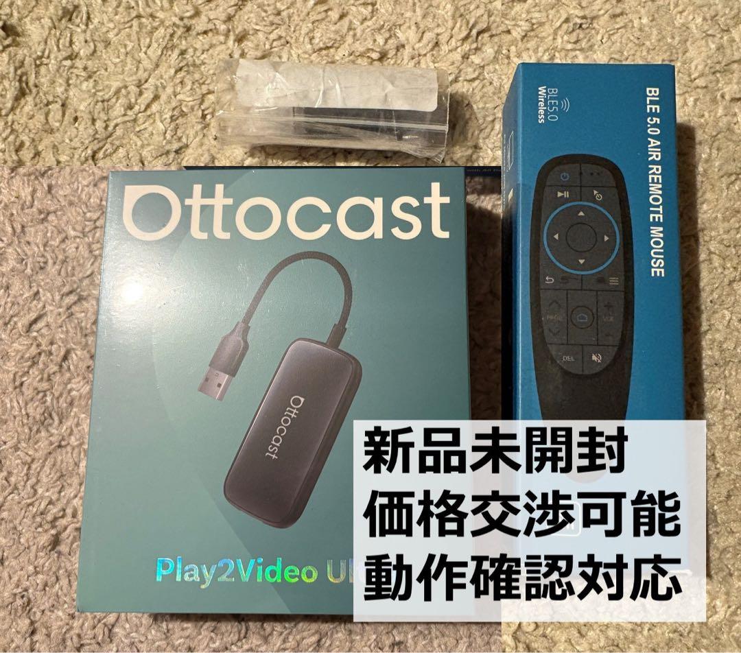 新品未開封】 Ottocast Play2Video Ultra ⑥ Ottocast Play2Video
