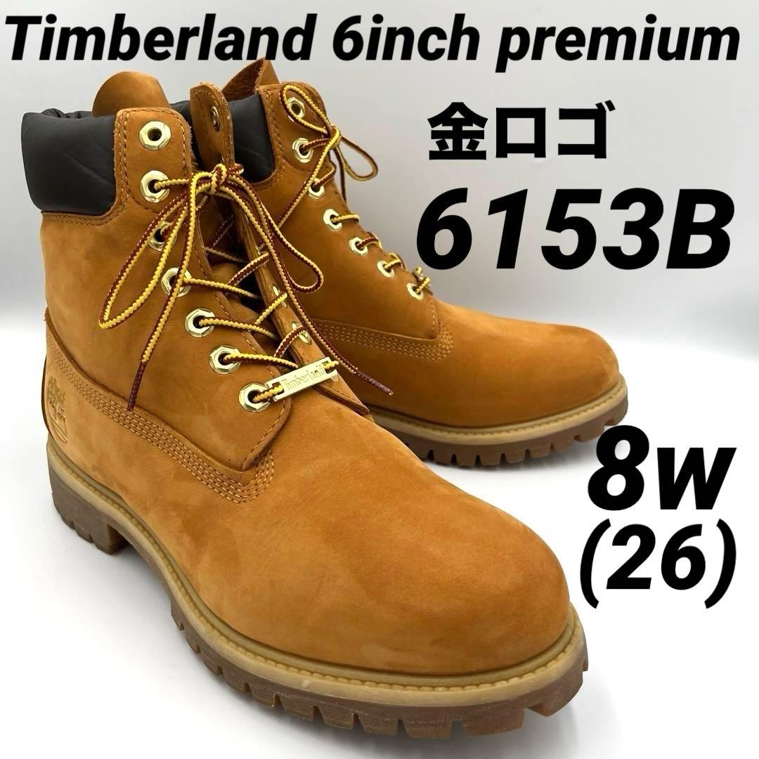 金ロゴ ティンバーランド 6インチプレミアムブーツ 6153B - メルカリ