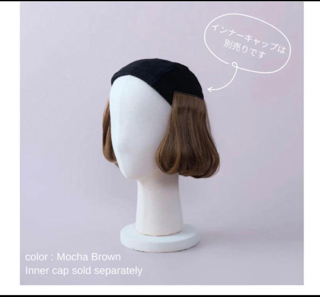 BAREN インナーキャップ 襟足ウィッグワンカールショートボブ - メルカリ