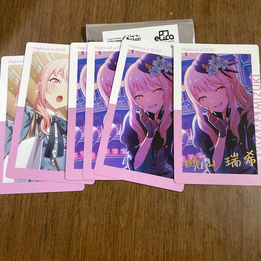 プロセカ 暁山瑞希 エピカvol.15C - メルカリ