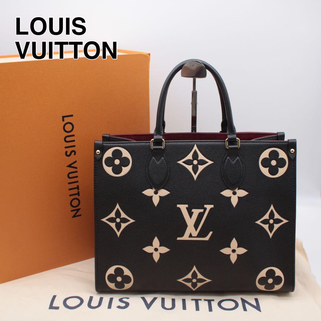 RFID/ICチップ搭載 ルイヴィトン オンザゴーMM モノグラムアンプラント