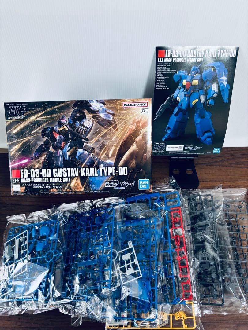 HG 1/144 グスタフ・カール00型 2点セット - メルカリ