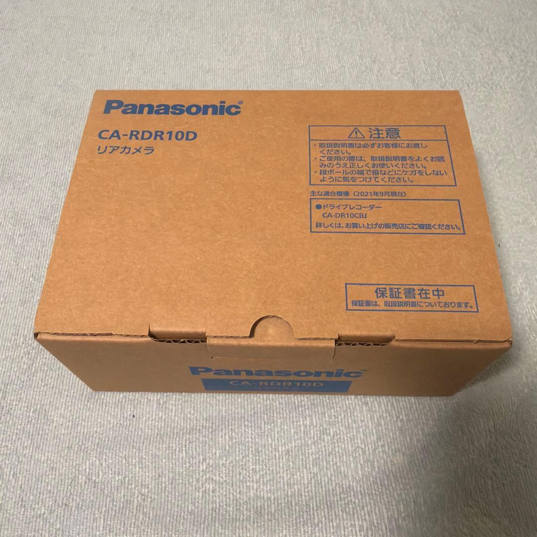 新品未使用 パナソニック CA-RDR10D リアカメラ ドライブレコーダー 損保ジャパン（Driving）ドラレコ専用リアカメラ CA-RDR10D - メルカリ