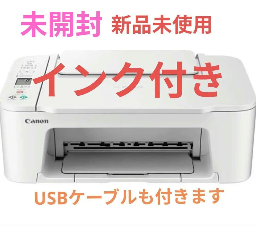 キャノン PIXUS TS3730 インクジェットプリンター ホワイト PIXUS TS3730 インクジェットプリンター キャノン プリンター キヤノン