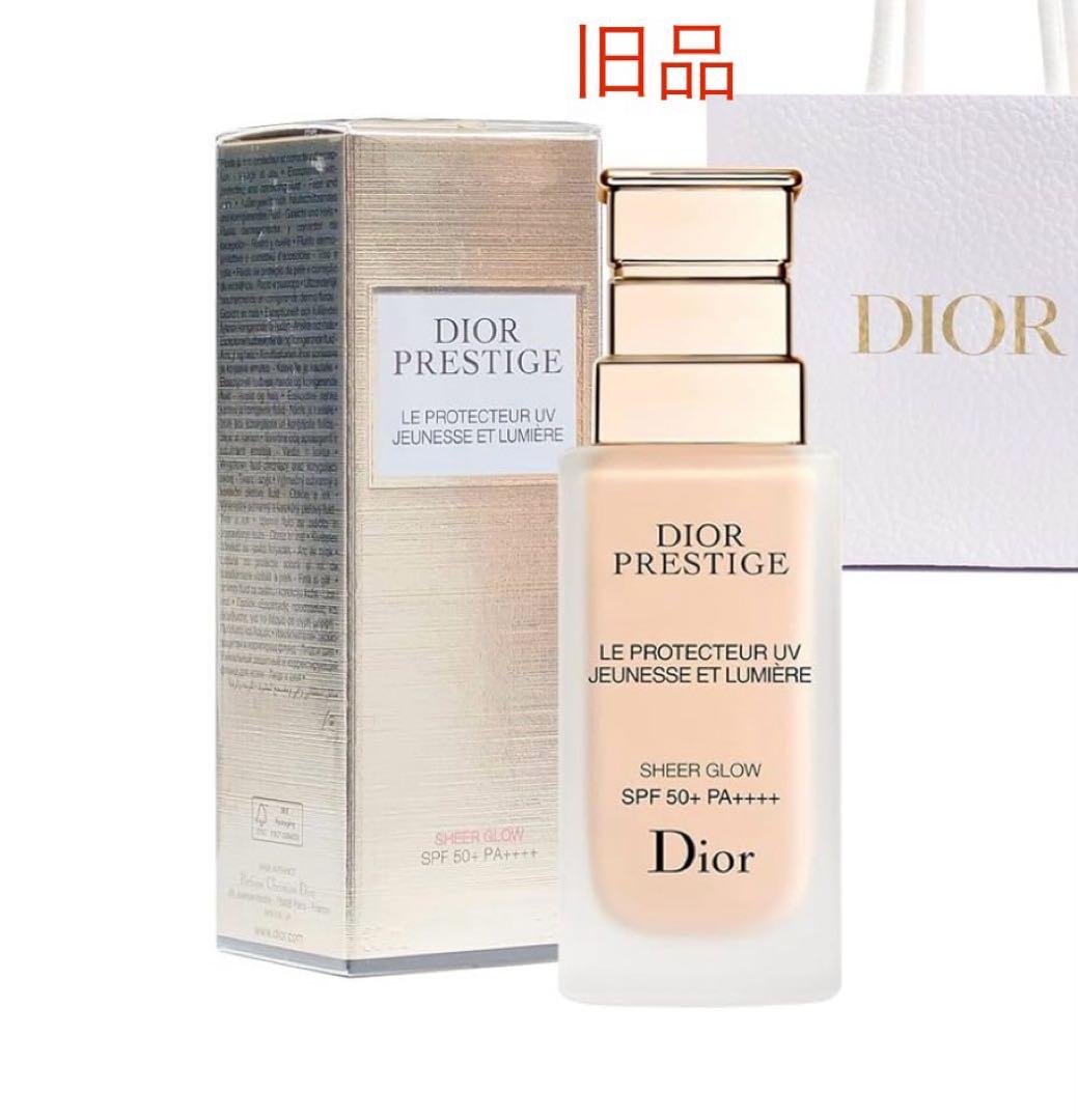 【旧】DIOR プレステージ ホワイト ル プロテクター UV ルミエール 試してみた】Dior プレステージ ホワイト ル プロテクター ルミエール