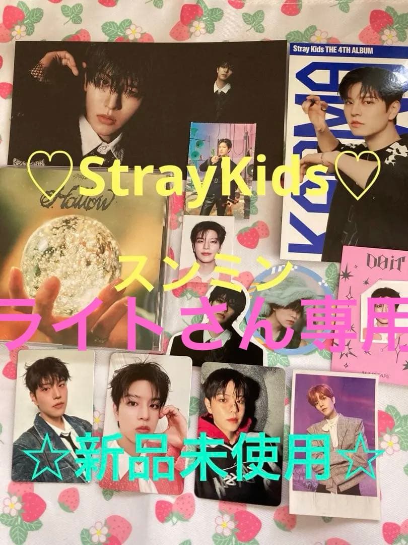 ♡ライト様リクエスト 2点 まとめ商品♡ - メルカリ