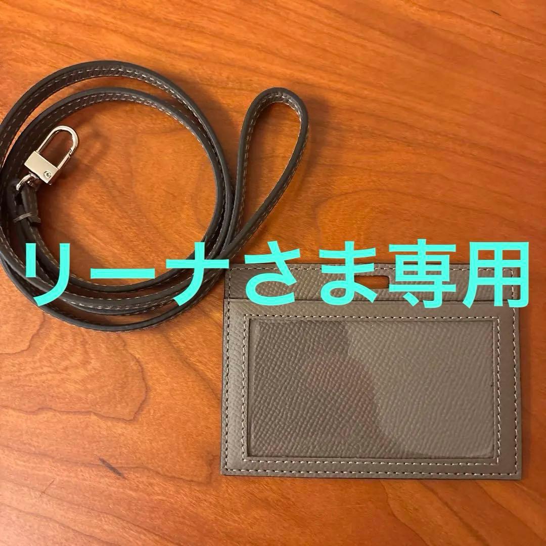 BONAVENTURA カードホルダー 新色】ストラップ付 ジップカードホルダー