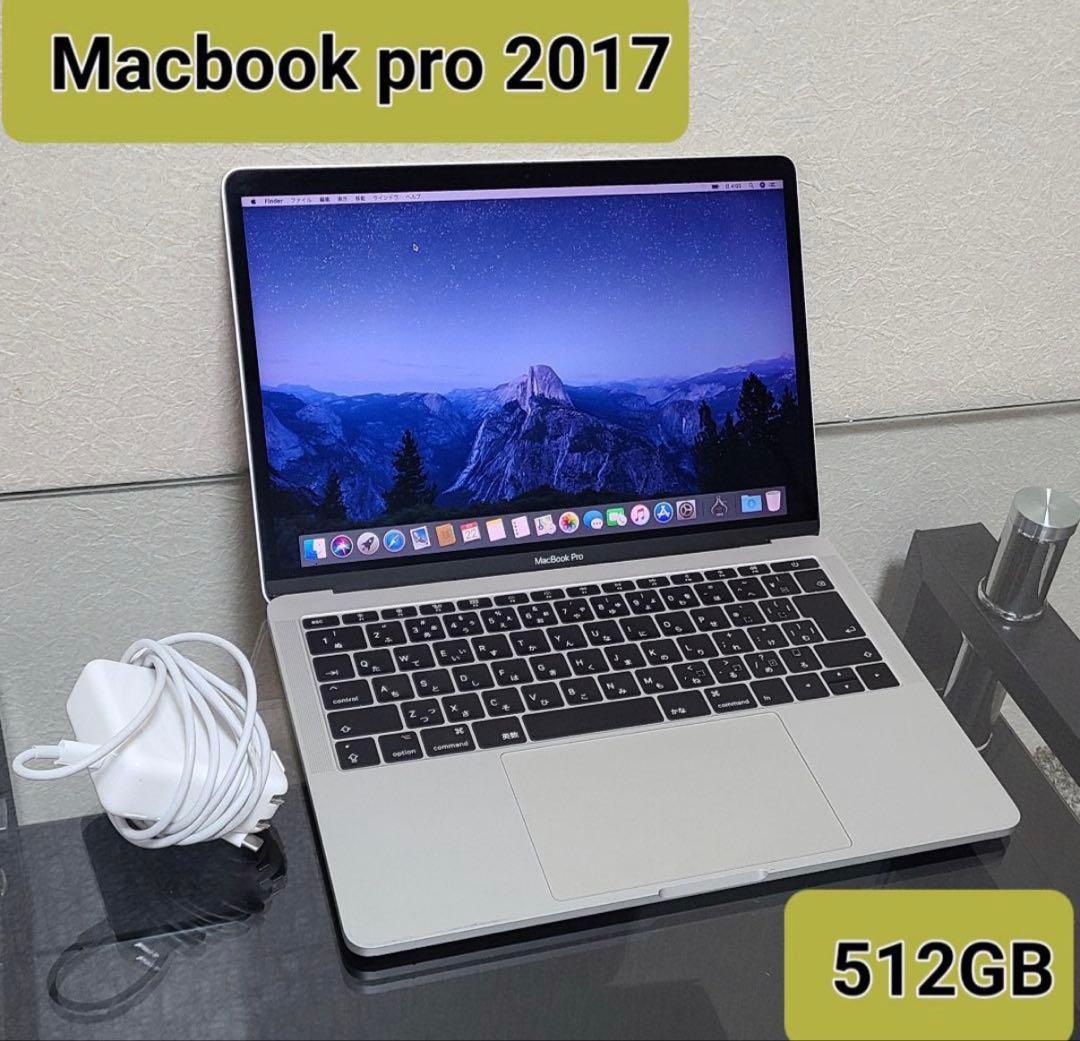 Apple MacBook pro 2017 13インチ 512G MacBook Pro 13