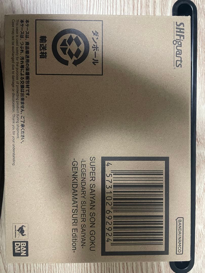 S.H.Figuarts スーパーサイヤ人孫悟空 ゲンキダマツリEdition