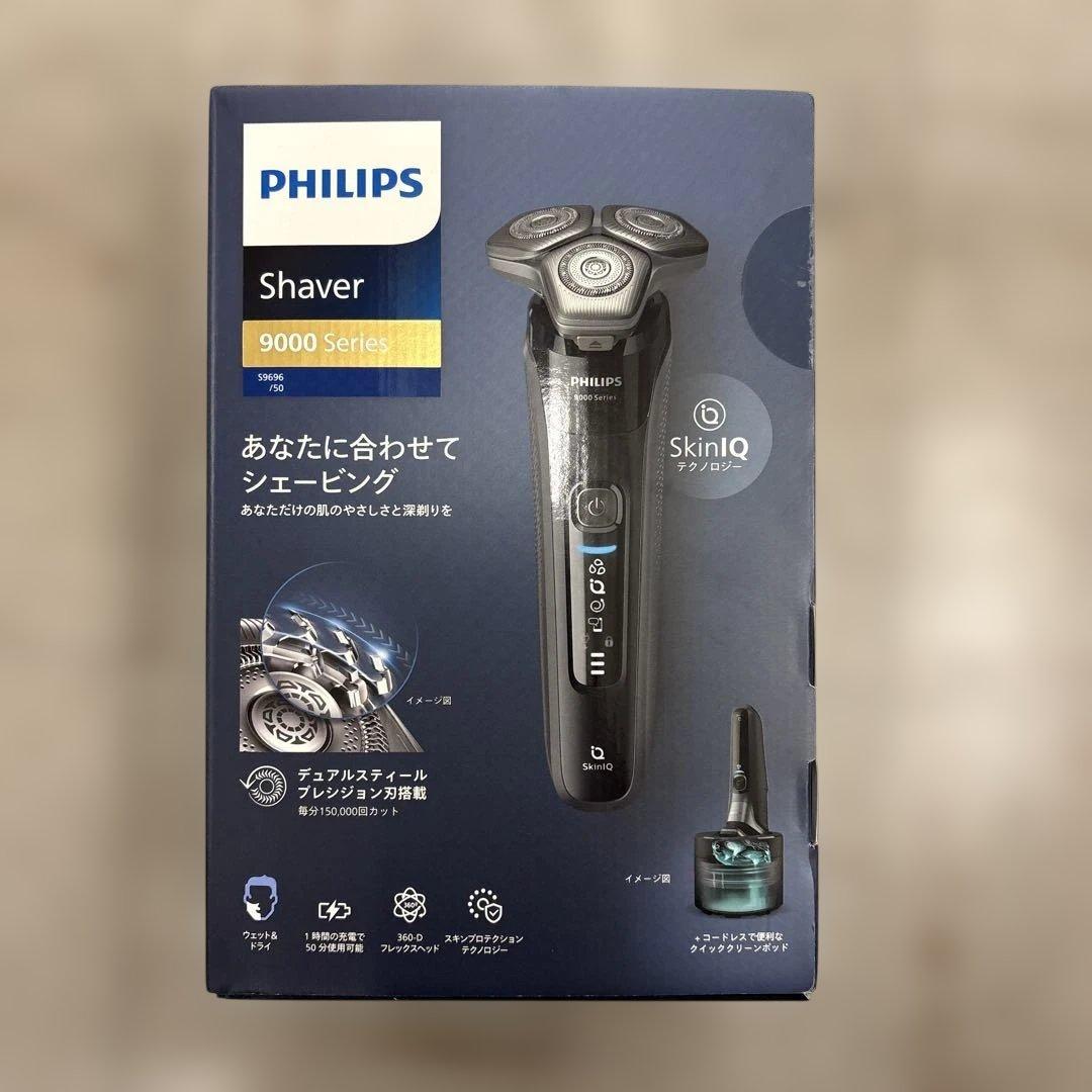 フィリップス 電動シェーバー 9000シリーズ 洗浄機付き S9696 フィリップス 電動シェーバー 9000シリーズ 洗浄機付き S9696/50