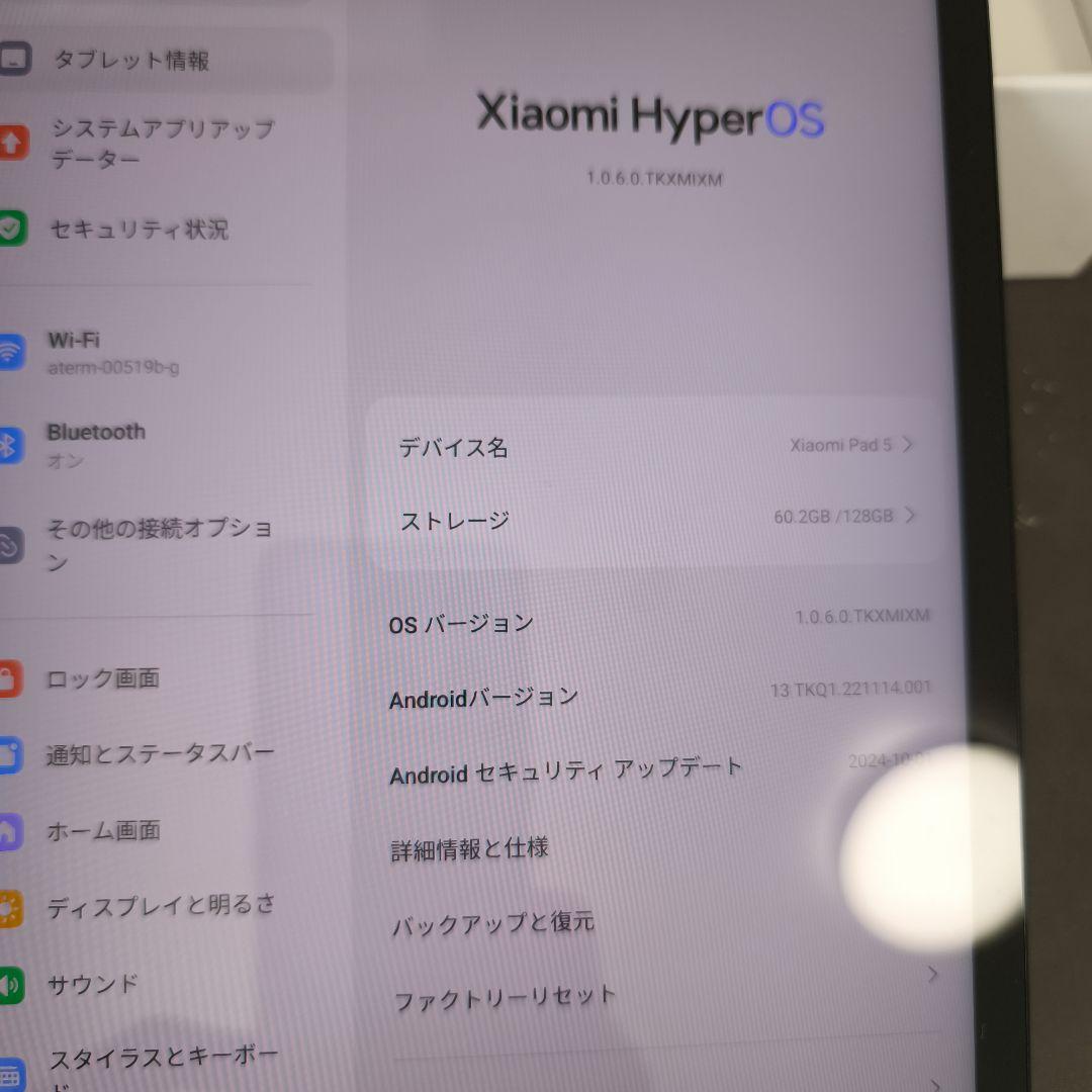 Xiaomi pad 5 / 128GB Xiaomiスマートペン付き Amazon.co.jp: Xiaomi Smart Pen / Xiaomi Pad 5 タブレット用