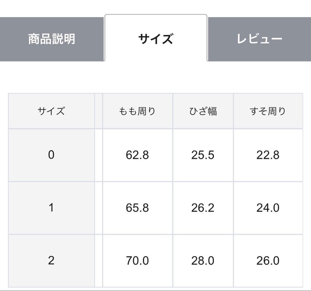 pelleq × NAVE ペレック ネイヴ ウールカシミヤパンツ 試着のみ - メルカリ