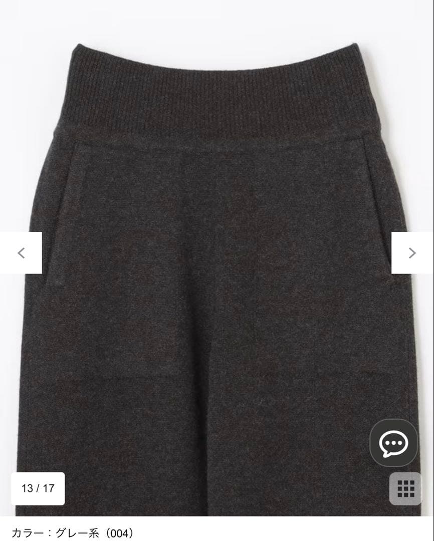 pelleq × NAVE ペレック ネイヴ ウールカシミヤパンツ 試着のみ - メルカリ