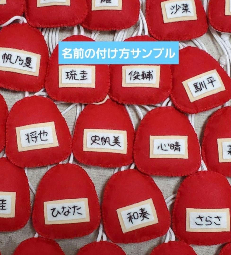 シャトン(ΦωΦ)様 手作りのだるまお守り
