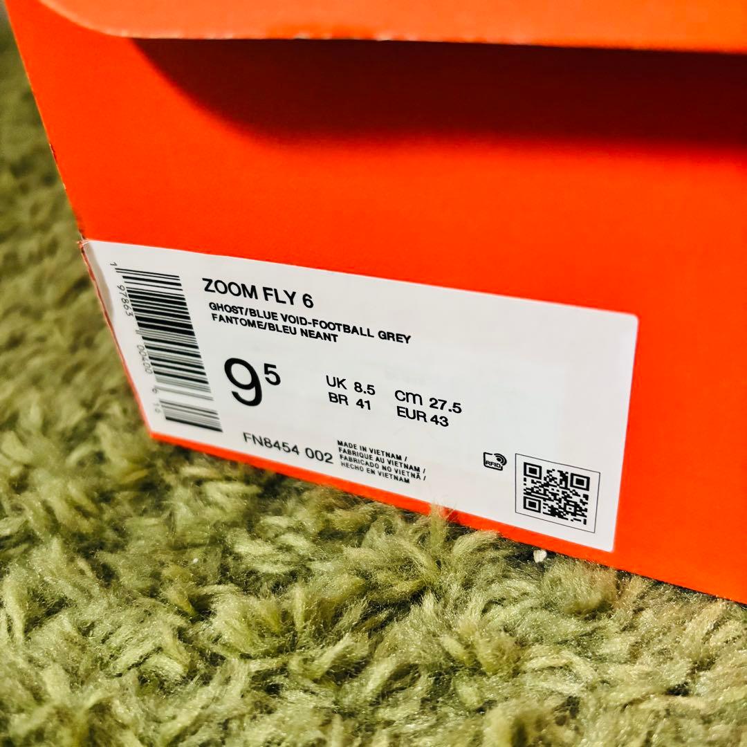 【新品未使用】NIKE ZOOMFLY 6◆ズームフライ6 ◆27.5cm◆