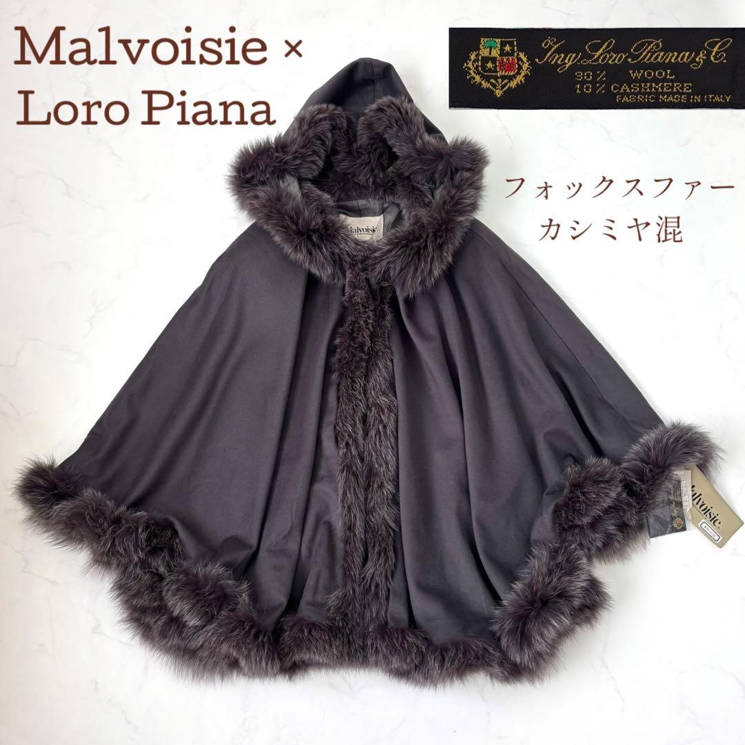 【未使用タグ付き カシミヤ混】ロロピアーナ生地使用 カシミヤ混 ポンチョ フード Filomo（フィローモ） [10%offクーポン]カシミヤ ケープ レディース 秋