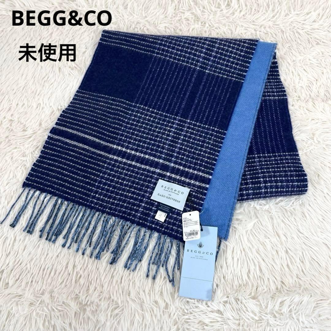 BEGG&COウールアンゴラ　チェックマフラー　リバーシブル　ナノユニバース別注 Begg & Co（ベグアンドコー） *ウールアンゴラチェックストール*羊毛