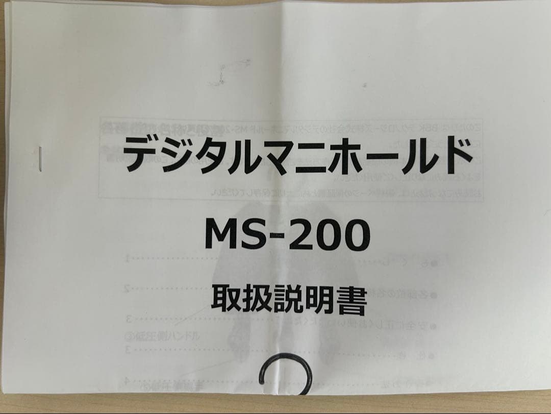 BBK MS-200 デジタルマニホールドゲージ - メルカリ
