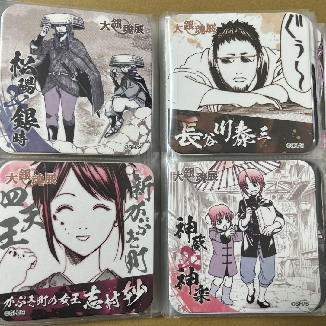 大銀魂展 アートコースターBOX コンプ 48枚セット+おまけ3点 - メルカリ