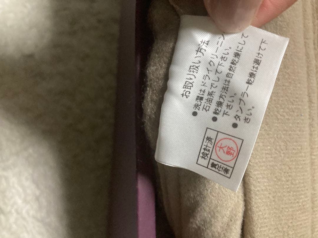 未使用保管品 ニッケNIKKE 最高級カシミヤ毛布 140✖️200cm - メルカリ