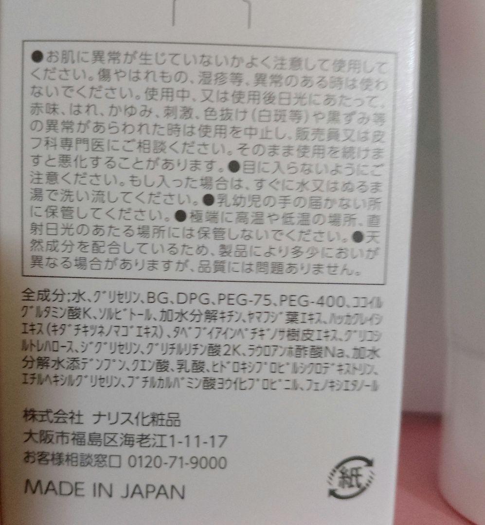 ママ様
