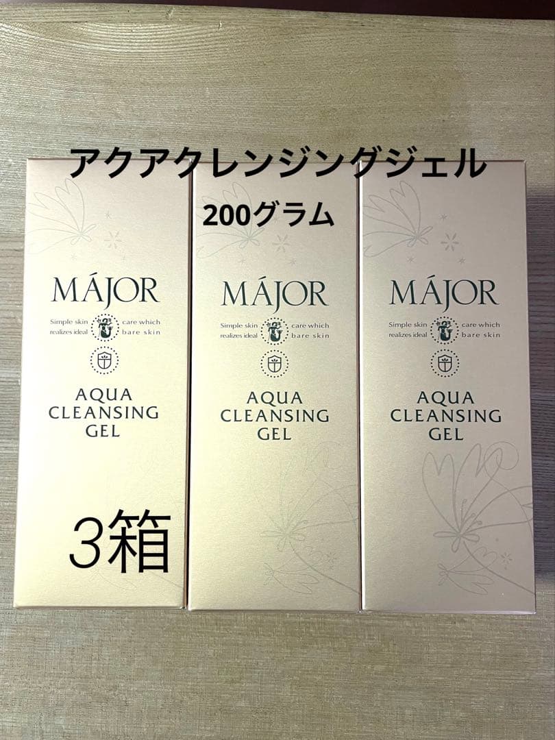 マジョール　アクアクレンジングジェル200g 楽天市場】マジョール クレンジングジェル 200g / 1000g 美容成分配合