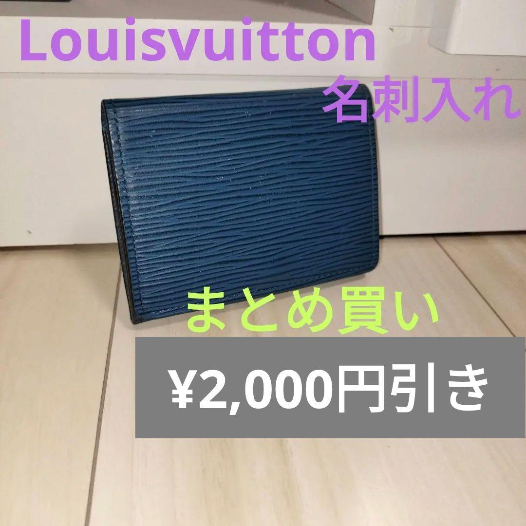 Louis Vuitton 名刺入れ すぐ届く Louis Vuitton タイガ 名刺入れ カードケース ブラック