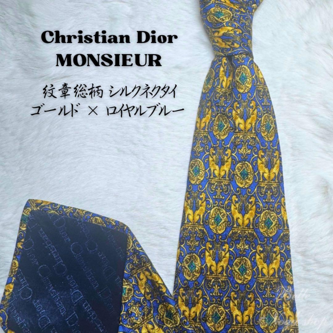 Christian Dior 豪華総柄 ゴールド 高級シルク ネクタイ - メルカリ