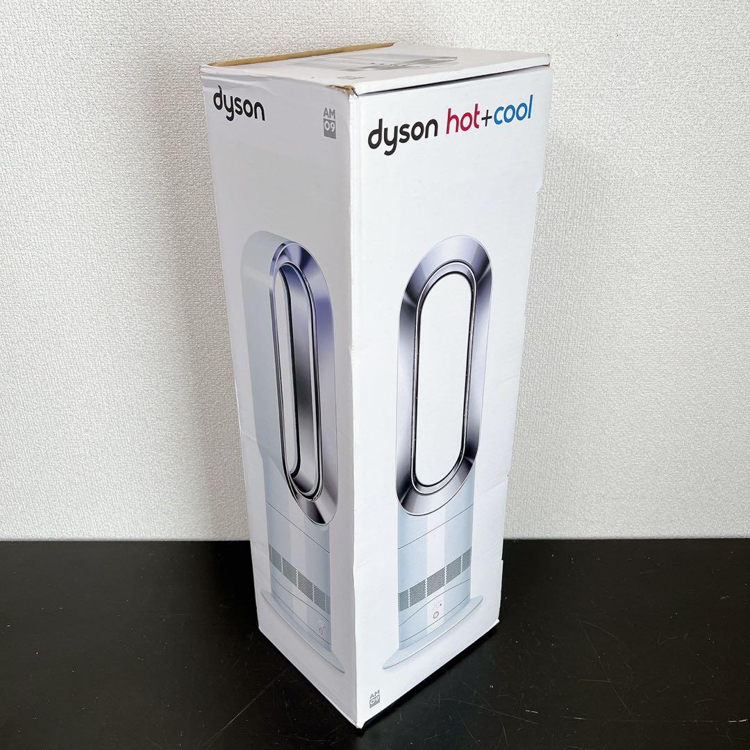 2020年製 美品ダイソン Hot+Cool AM09動作確認済リモコン付 箱 - メルカリ