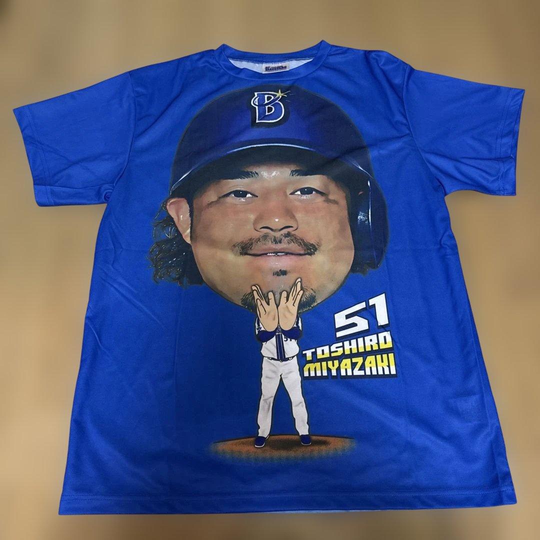 宮崎敏郎 交流戦2024 Tシャツ 横浜DeNAベイスターズ - メルカリ