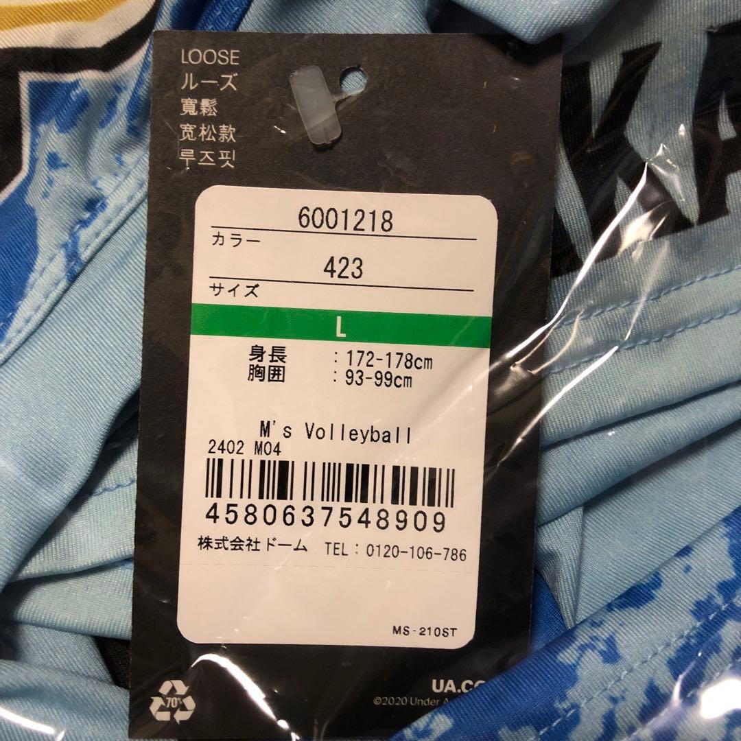 高橋藍選手 オーセンティックユニフォーム - メルカリ