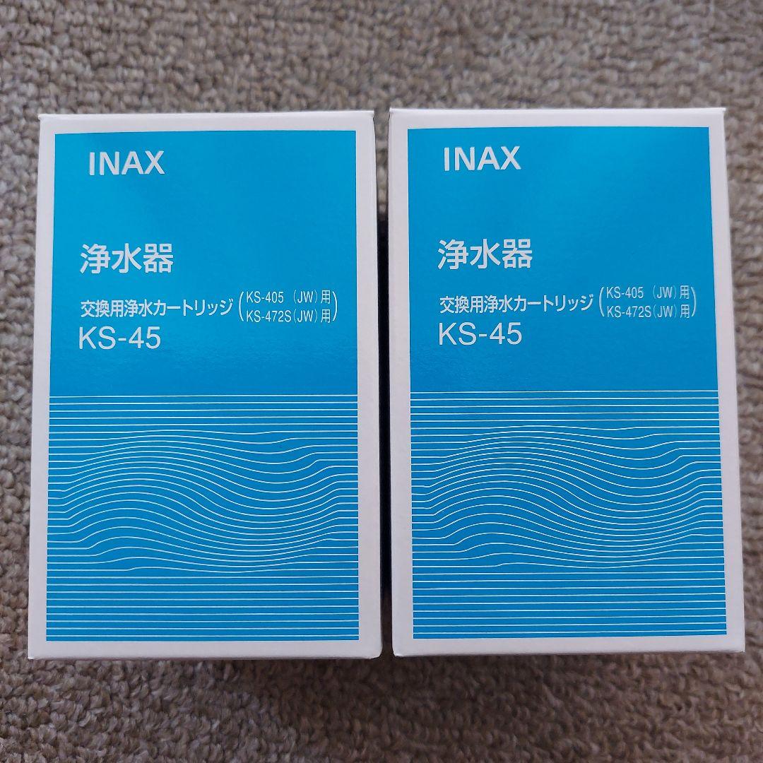 INAX 浄水器カートリッジ KS-45 2個セット Amazon.co.jp: INAX 浄水器取替用カートリッジ(カートリッジ内蔵型) KS