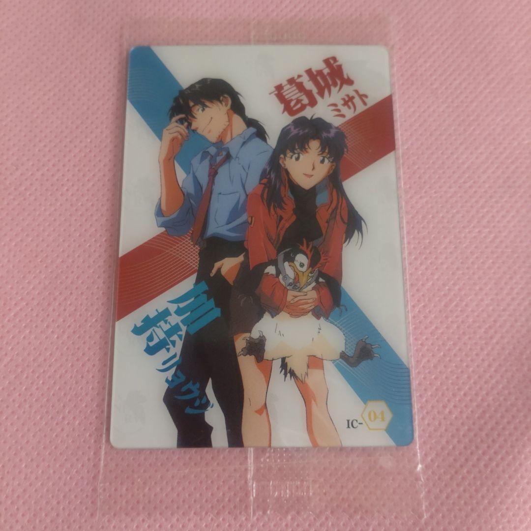 エヴァンゲリオン 限定 ウエハースカード 葛城ミサト 加持リョウジ