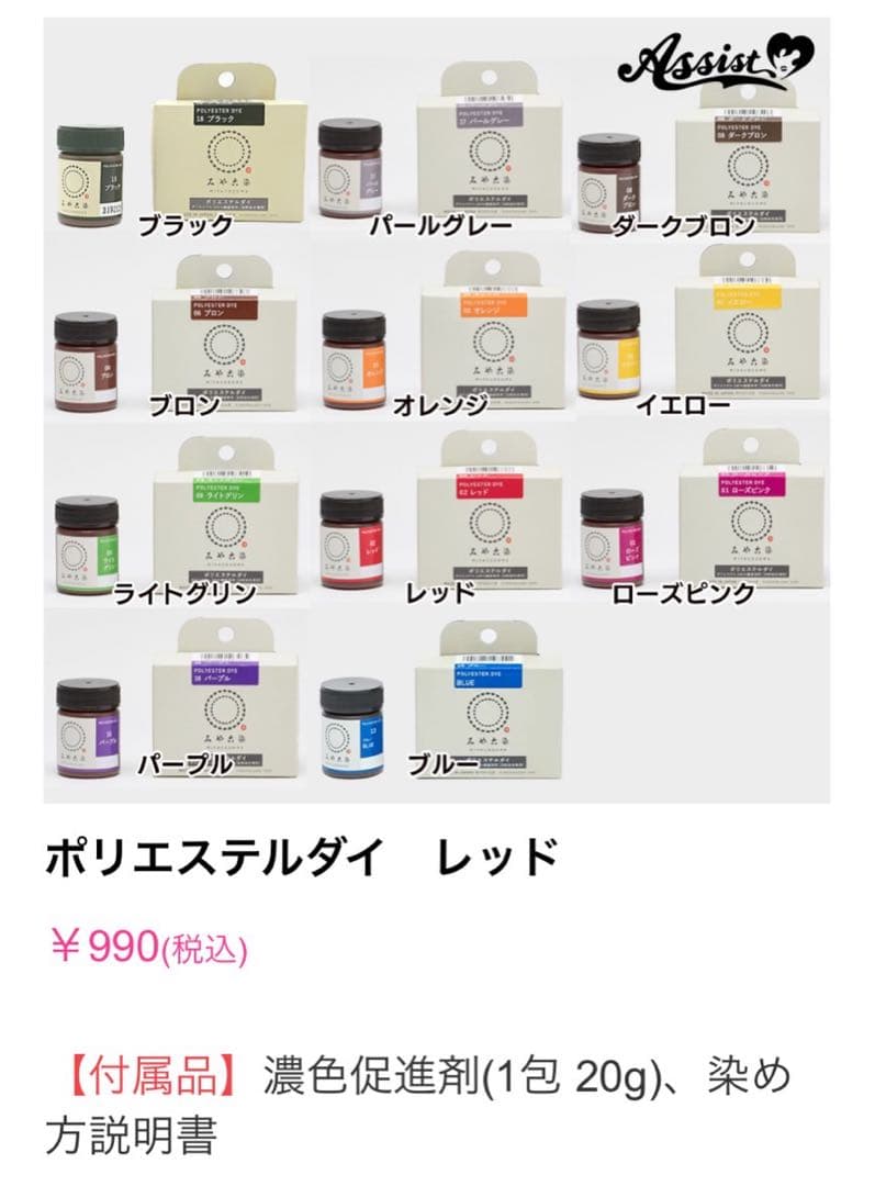 ことりページ