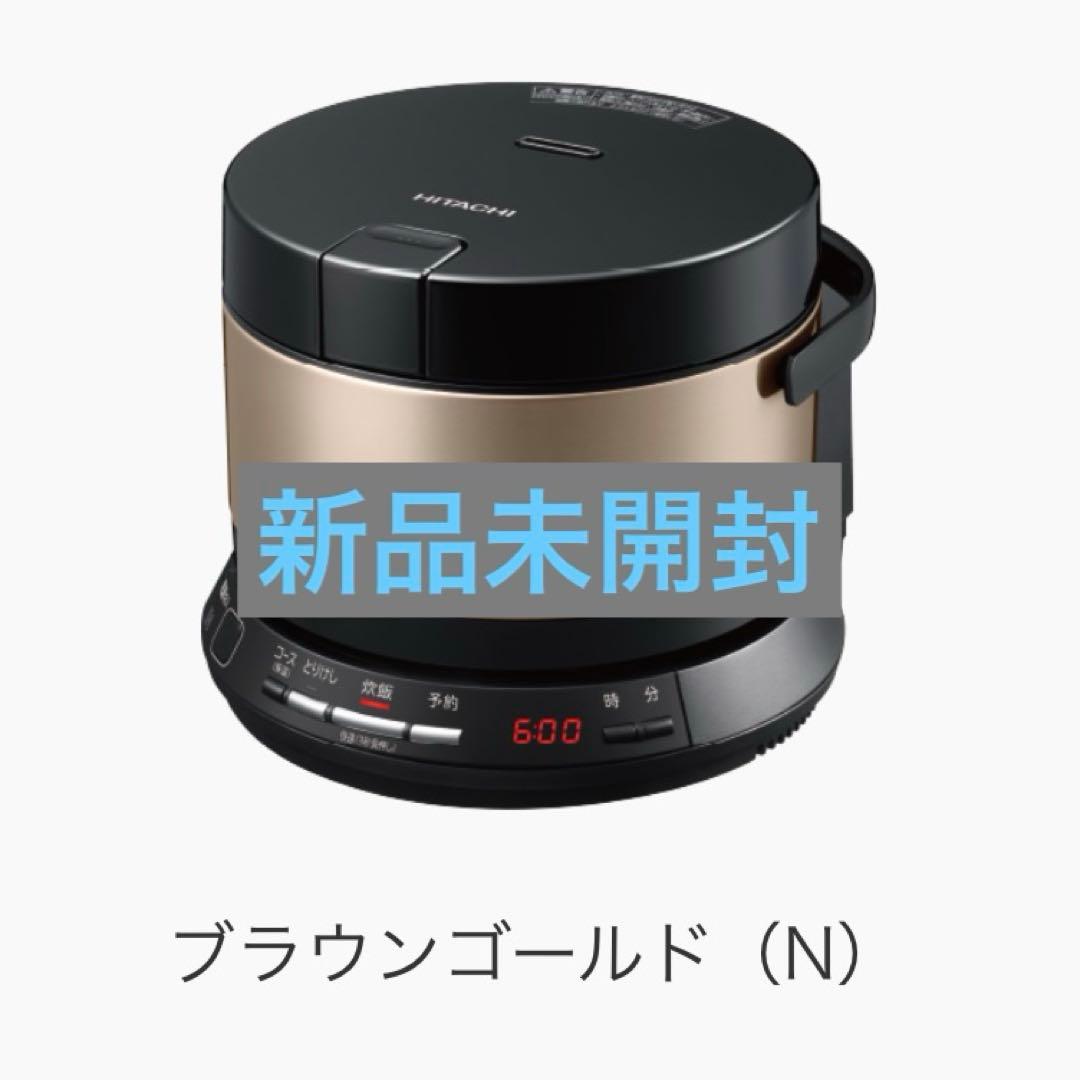 【新品】日立 おひつ御膳 炊飯器 二合 RZ-BS2M 食べたい分だけ炊く贅沢。そのまま食卓に運べる「おひつ御膳」 ｜試用