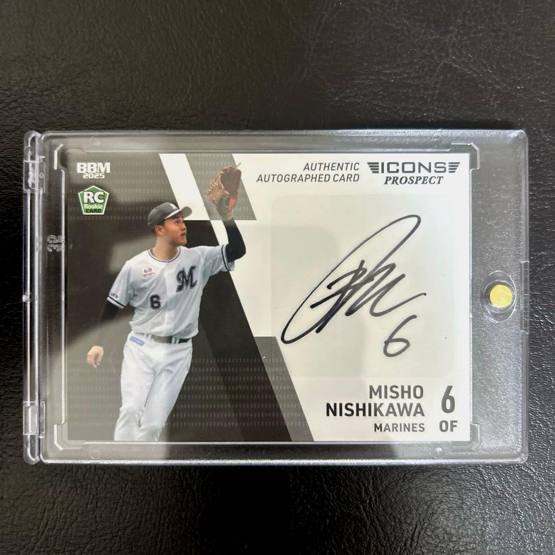 BBM 千葉ロッテマリーンズ 西川史礁 RC 直筆サインカード /10 - メルカリ