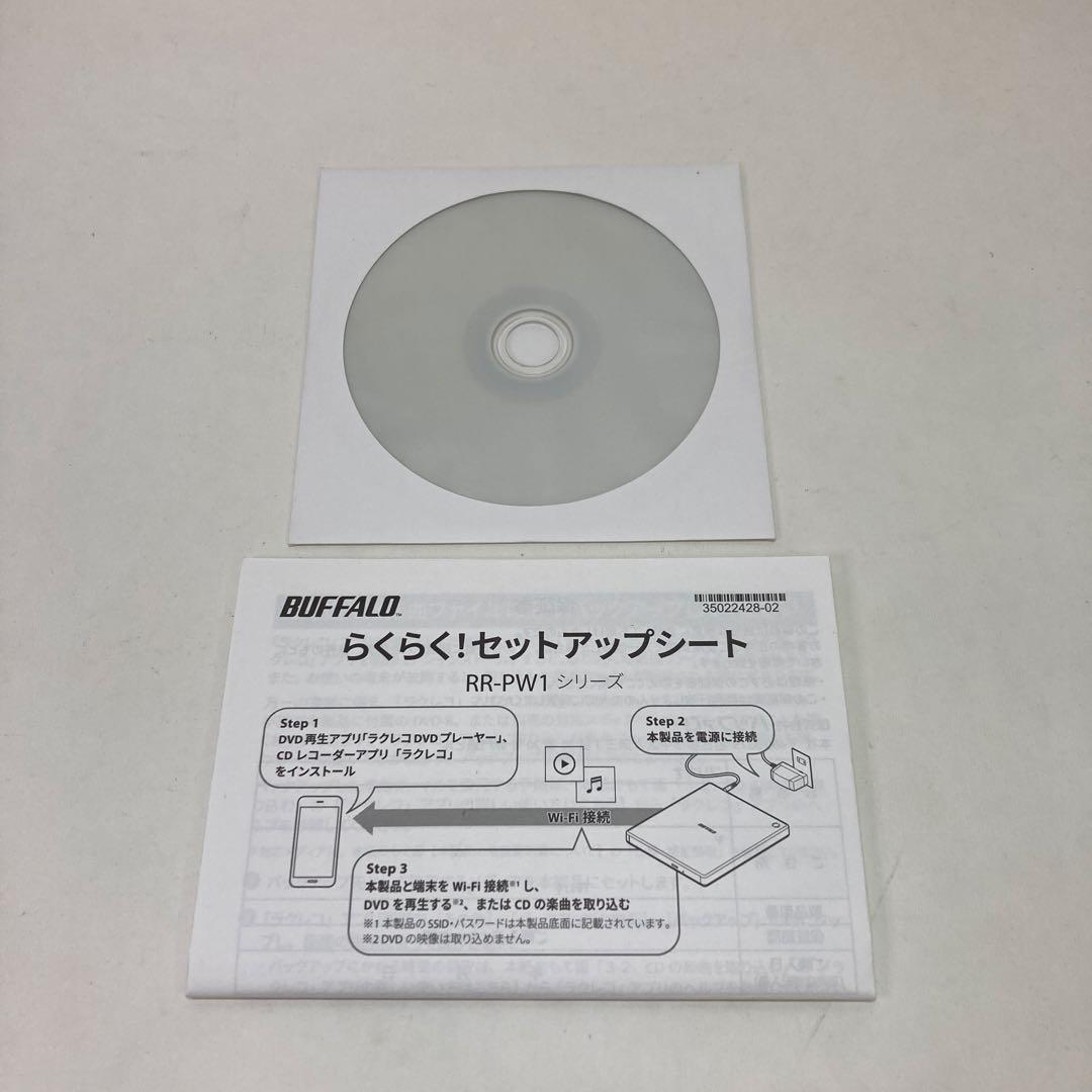 BUFFALO CD・DVDプレイヤー RR-PW1-WH/N RR-PW1-WH/N BUFFALO CD・DVD