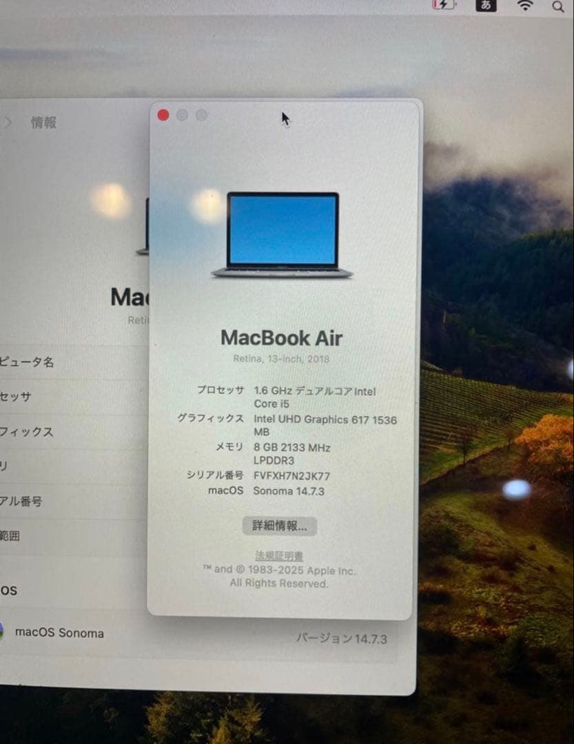 MacBookAir2018モデル128GBシルバー 充電器箱付 - メルカリ