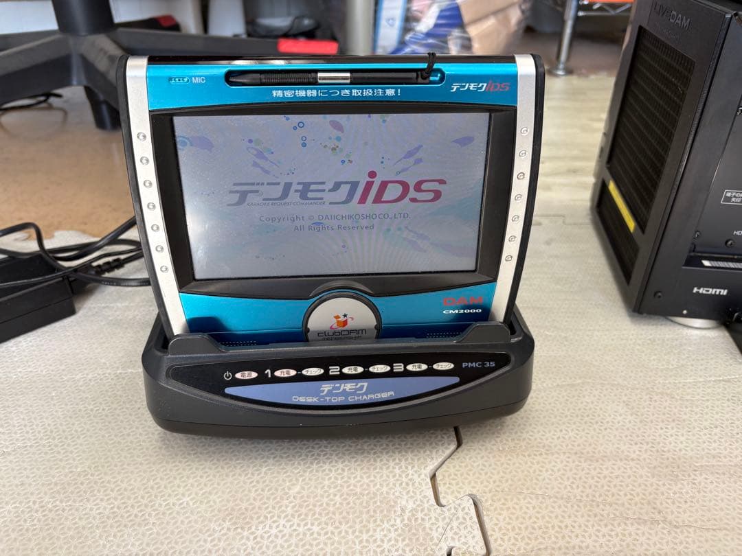 CM2000 DAM/PMC35 デンモクチャージャー デンモク デスクトップチャージャ / PMC35 | カラオケのオンラインショップ