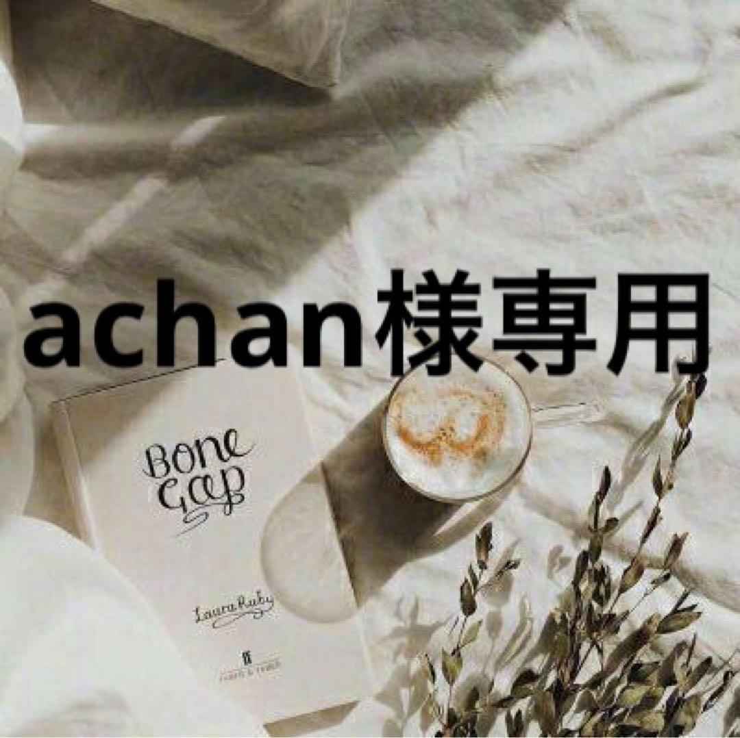 achan　1001 AZEK® Alpine Collection - Advantage Lumber