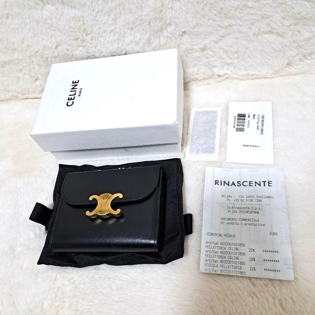✨未使用級 付属品完備✨セリーヌ 三つ折り トリオンフ シャイニー